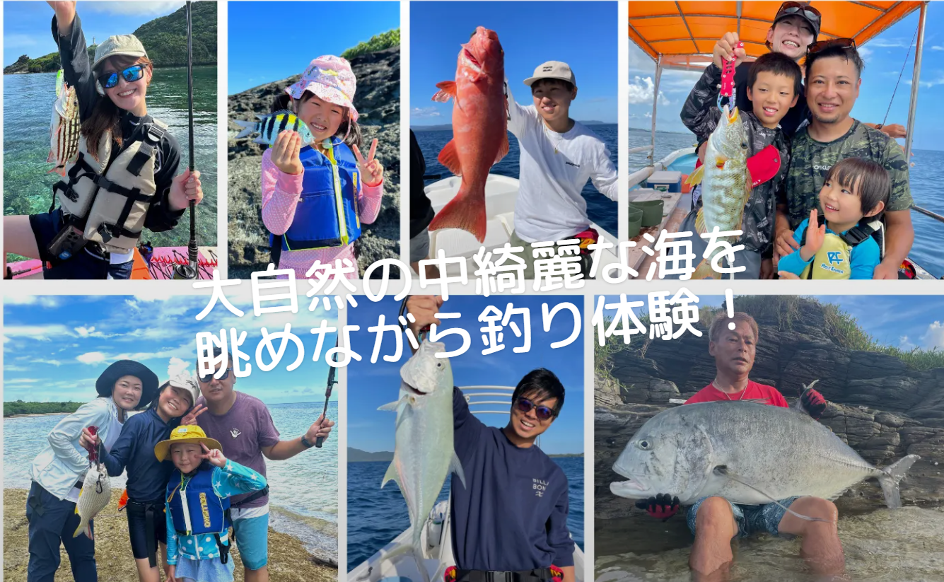 DSF石垣島