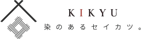 染め屋貴久