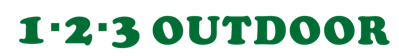 1・2・3アウトドア