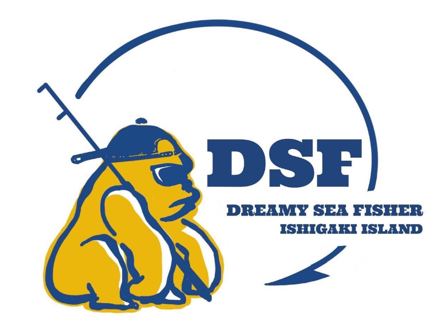 DSF石垣島