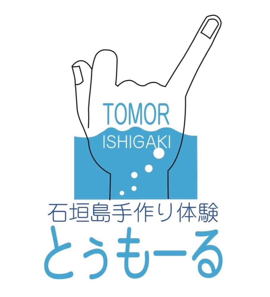 石垣島手作り体験とぅもーる