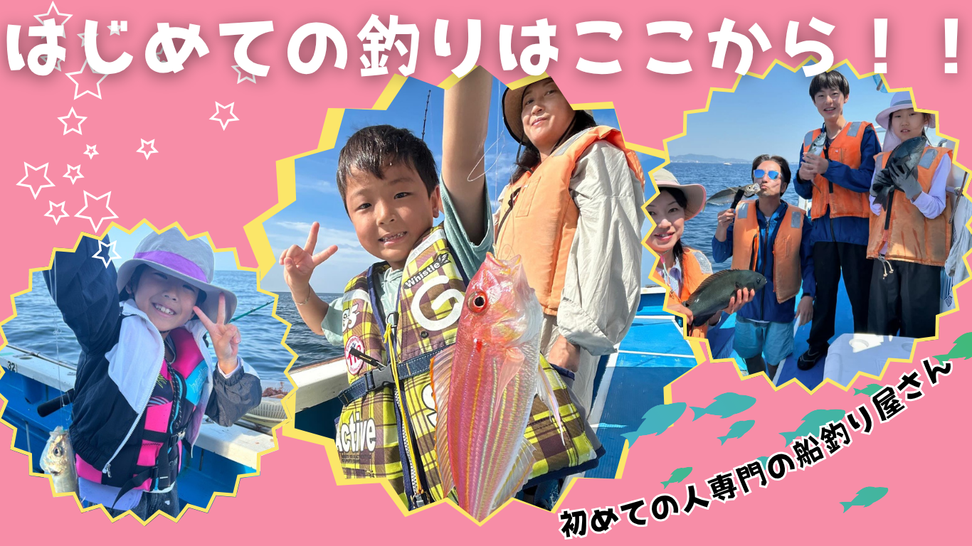 ATSUKU