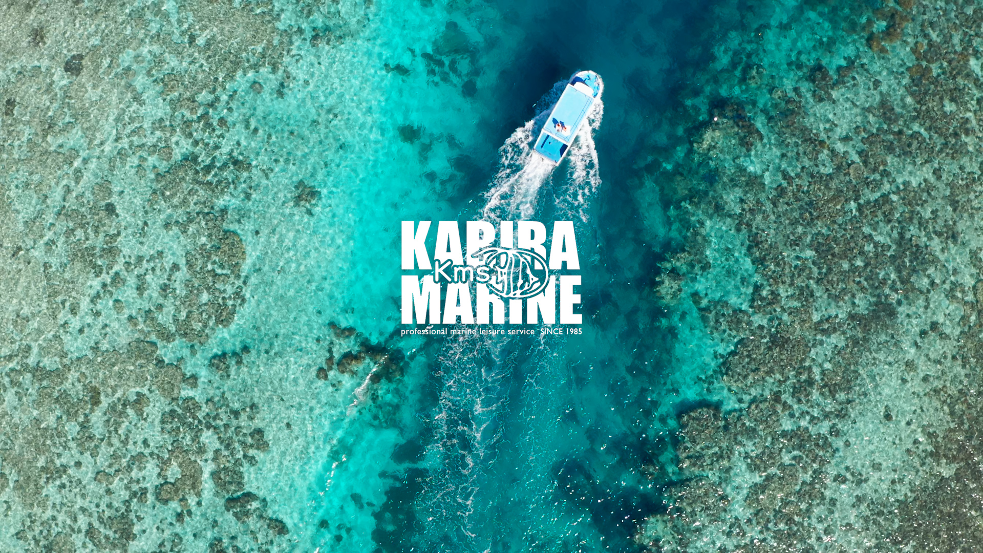 가비라 해양 서비스