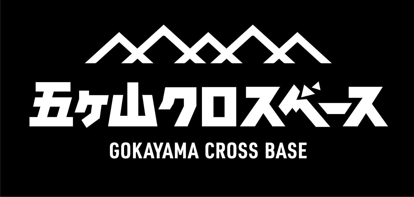 五ケ山クロスベース