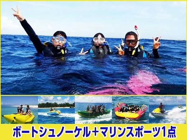 慶良間シュノーケリング1|トータルマリンスポット　NEWS（ニューズ）