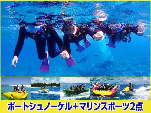 慶良間シュノーケリング1|トータルマリンスポット　NEWS（ニューズ）