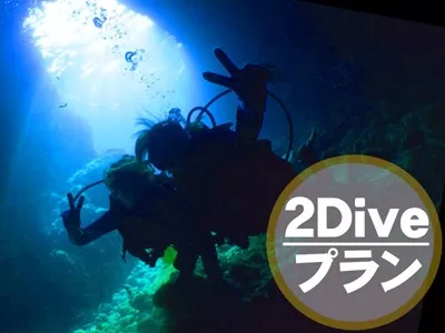 沖縄青の洞窟ボート体験ダイビング・口コミ・予約・ダイビング おすすめ