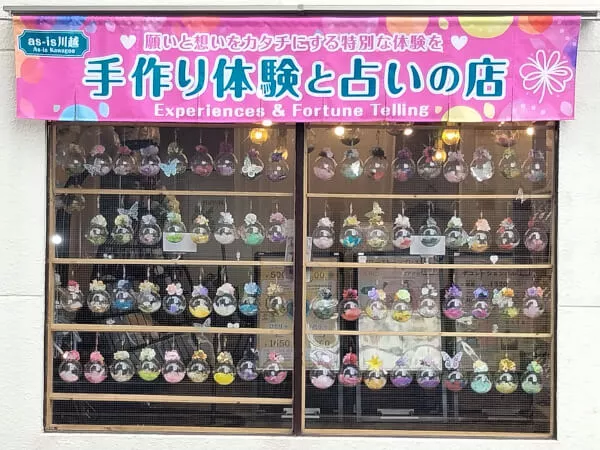 【１】お店のガラスにたくさんのデコレーションバルーン
