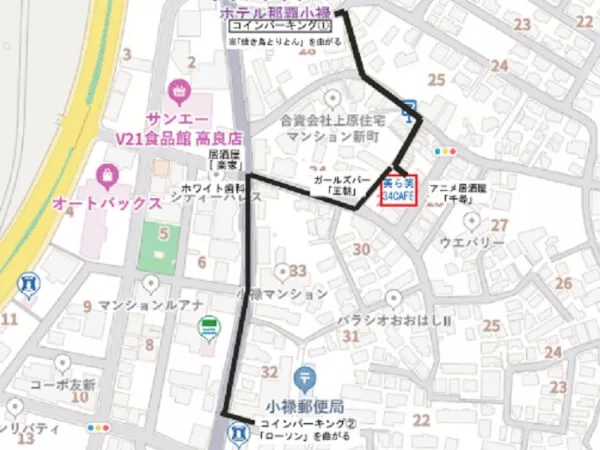 お車でお越しの際は、グランドキャビンホテル、または小禄(おろく）郵便局のコインパーキングをご利用ください。