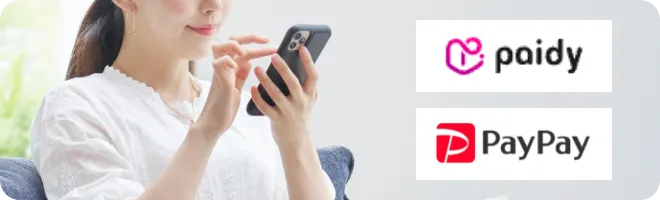 Paidyでの3分割払いやPayPayでのお支払いも可能！旅をもっと気軽に