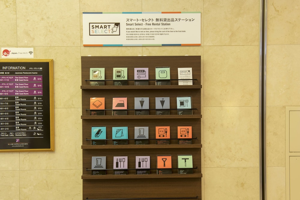 施設内の設備1 | チサン グランド 長野 施設内の設備1 | チサン グランド 長野