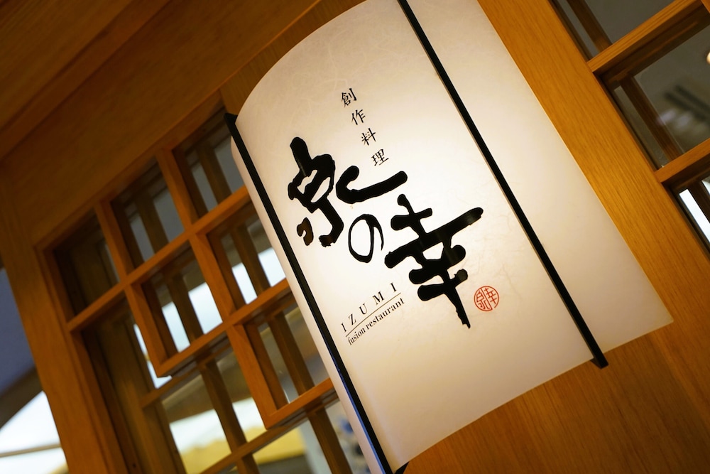 レストラン1 | ベルビューガーデンホテル 関西空港