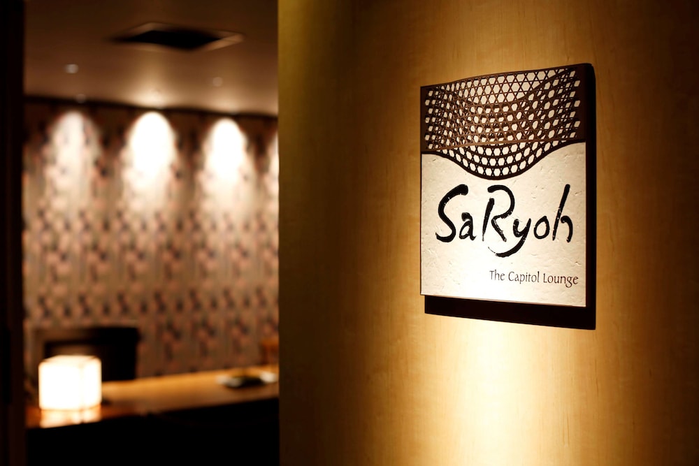 クラブデラックスハリウッドツイン, 禁煙 (朝食&クラブフロア特典あり) エグゼクティブ ラウンジ7 | ザ・キャピトルホテル 東急