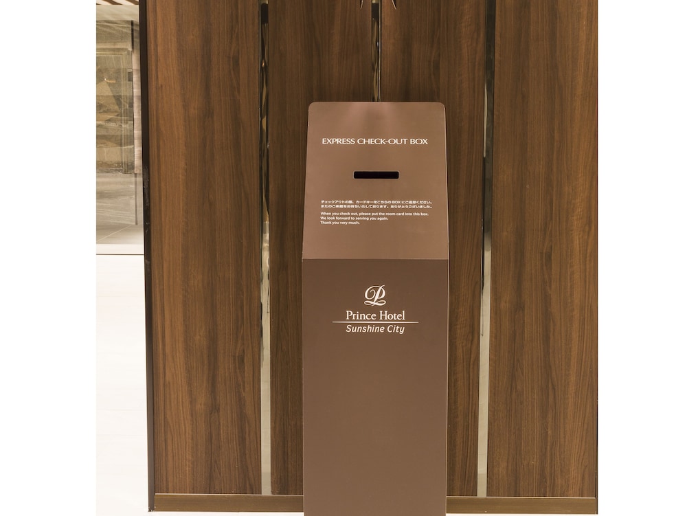 施設内の設備1 | サンシャインシティプリンスホテル 施設内の設備1 | サンシャインシティプリンスホテル