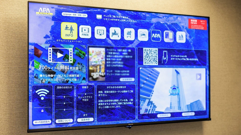 お部屋お任せ 禁煙 (ベッドタイプ・台数指定不可、お子様料金についてはホテルポリシー欄詳細をご覧ください) 客室の設備とサービス5 | アパホテル&リゾート〈東京ベイ幕張〉