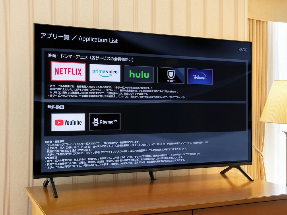 クラシック スーペリアツイン 禁煙 客室2 | 名古屋観光ホテル