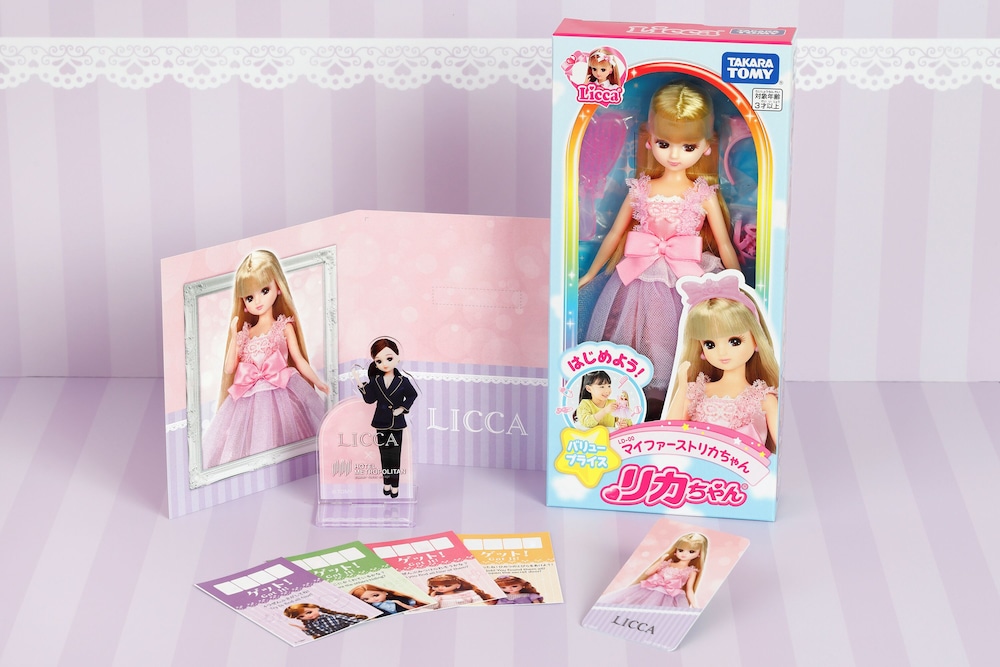 コラボレーションルーム (1-2名利用) 禁煙 客室7 | ホテルメトロポリタンエドモント