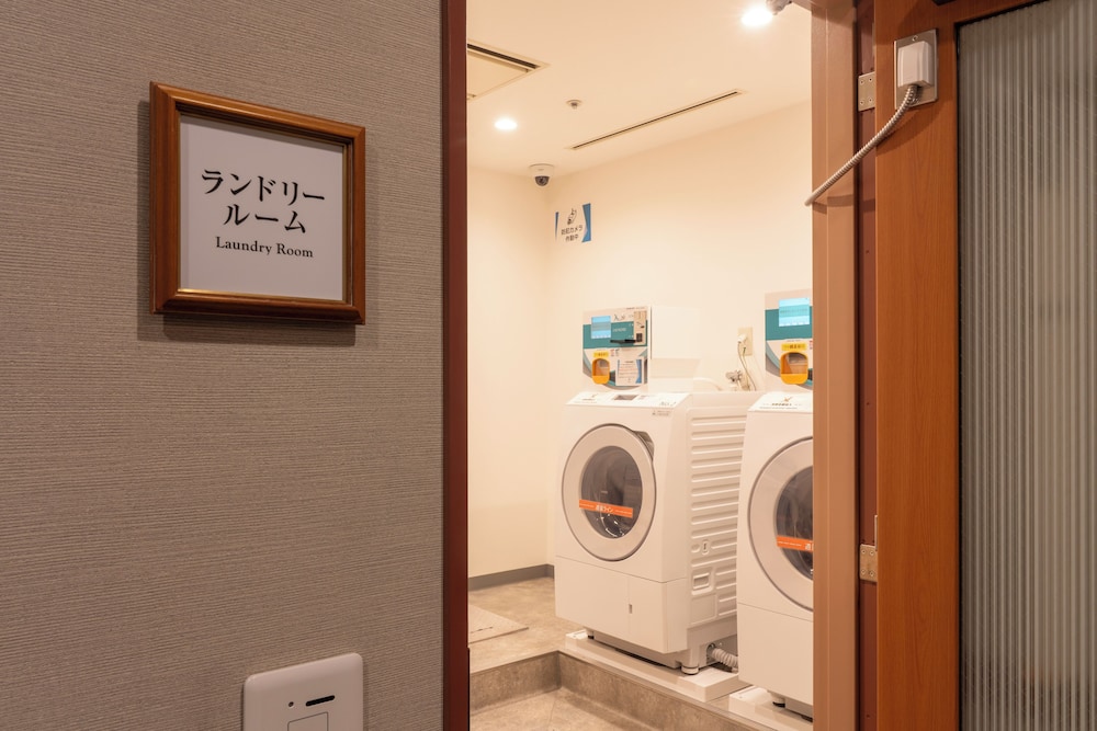 ランドリー ルーム1 | ホテルアソシア豊橋 ランドリー ルーム1 | ホテルアソシア豊橋