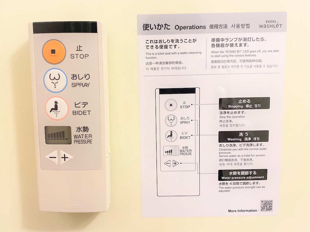 シングルルーム 禁煙 バスルーム2 | ホテル1-2-3小倉