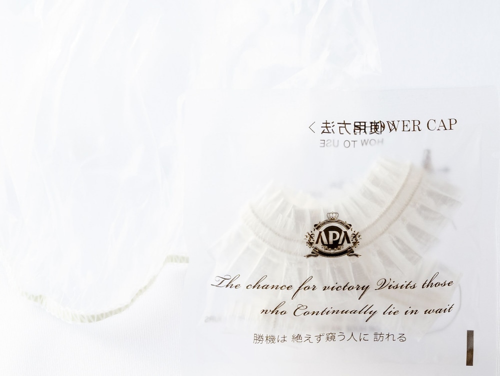 ダブルルーム禁煙 バスルームの設備5 | アパホテル〈神田神保町駅東〉