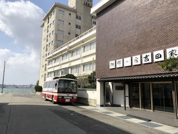 湖畔の宿 吉田家