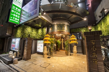 安心お宿 新宿駅前店 - 男性専用