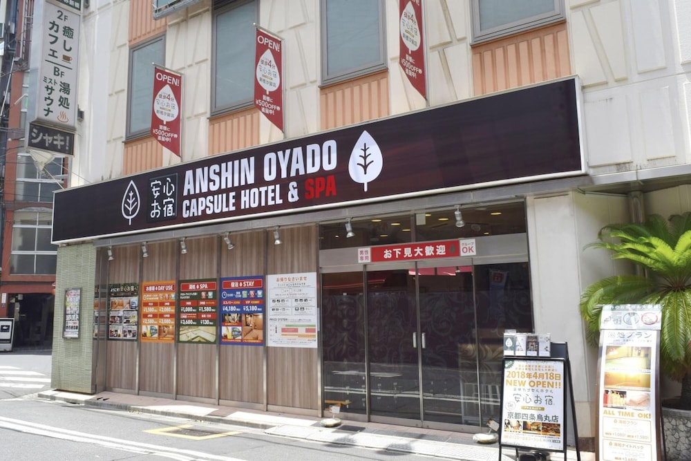 安心お宿 Tokyo Man 新橋駅前店