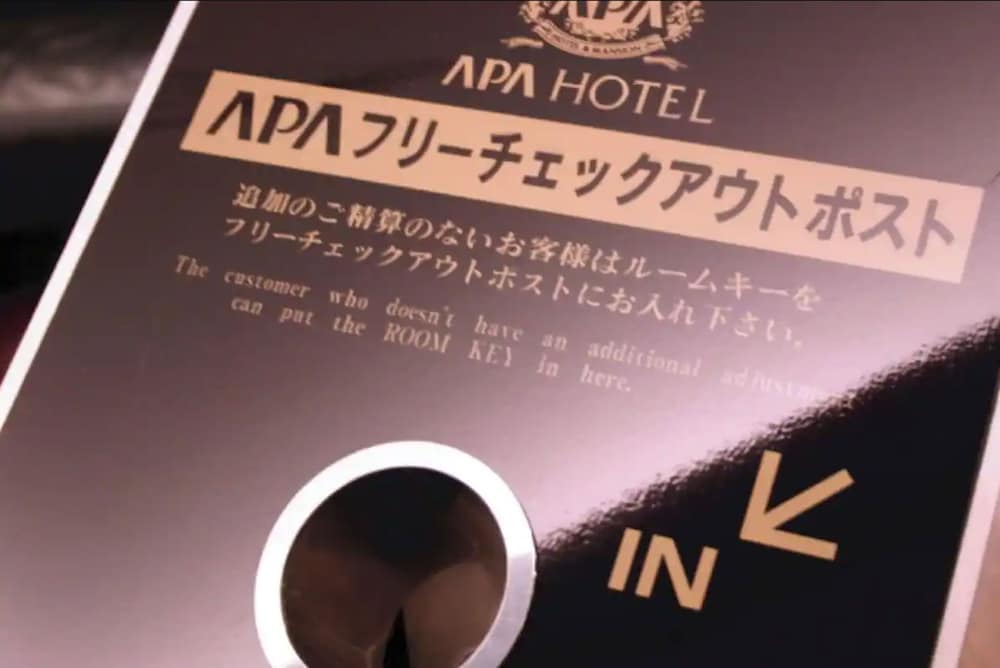 施設内の設備1 | アパホテル〈宇都宮駅前〉 施設内の設備1 | アパホテル〈宇都宮駅前〉