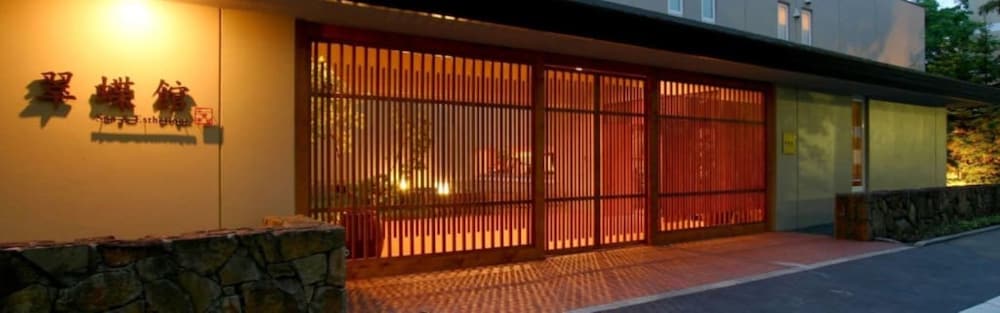メインイメージ | 翠蝶館 - 女性専用 メインイメージ | 翠蝶館 - 女性専用