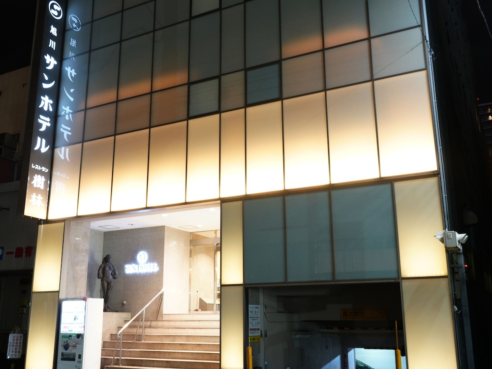 メインイメージ | 旭川サンホテル