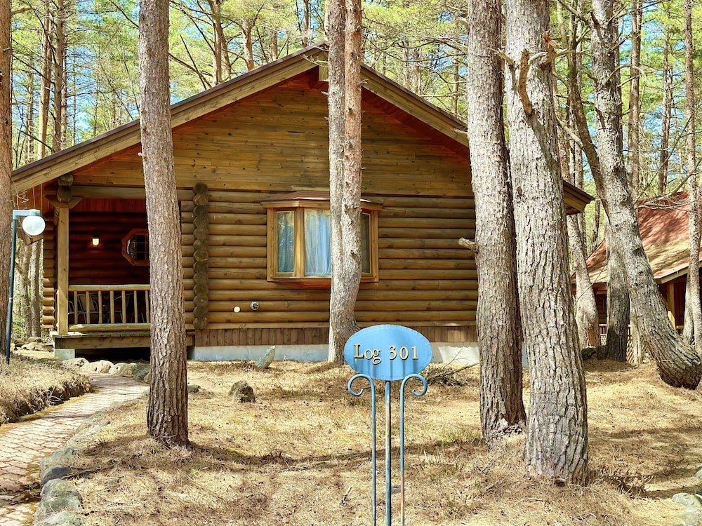 プライベートコテージ ログタイプ 客室8 | ホリデイビラ ホテル & リゾート軽井沢