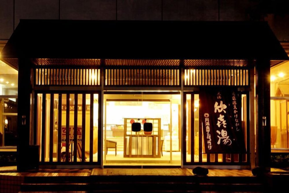 メインイメージ | 欣喜湯