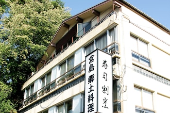 山一別館