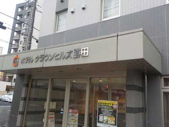 ホテルクラウンヒルズ勝田