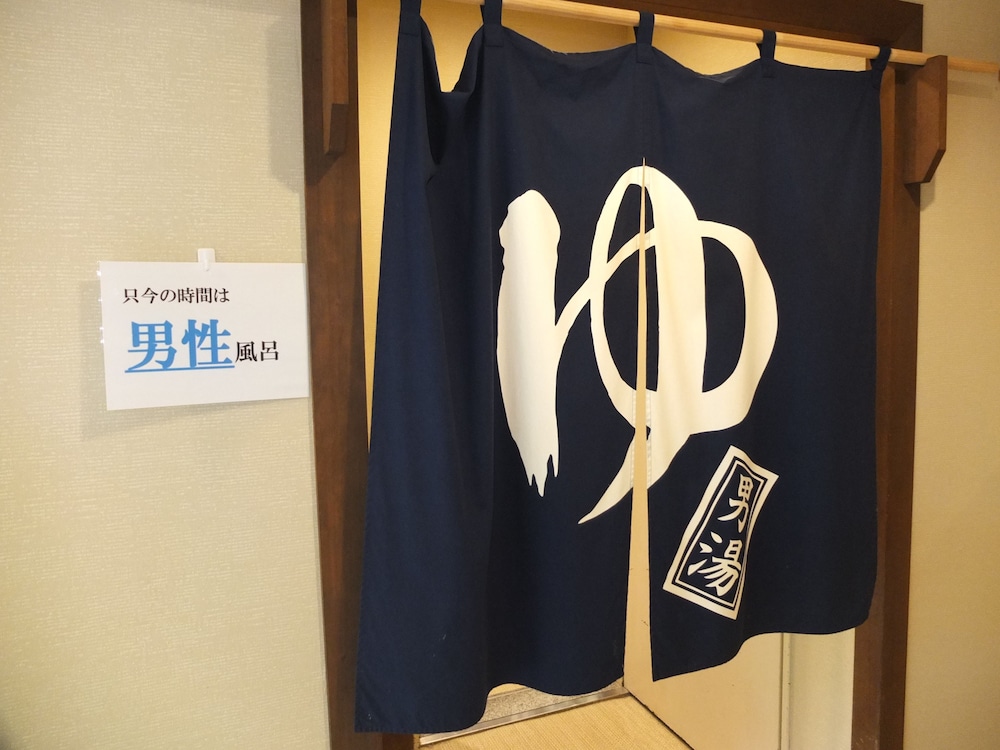 スパ受付1 | 祝い宿 寿庵 スパ受付1 | 祝い宿 寿庵