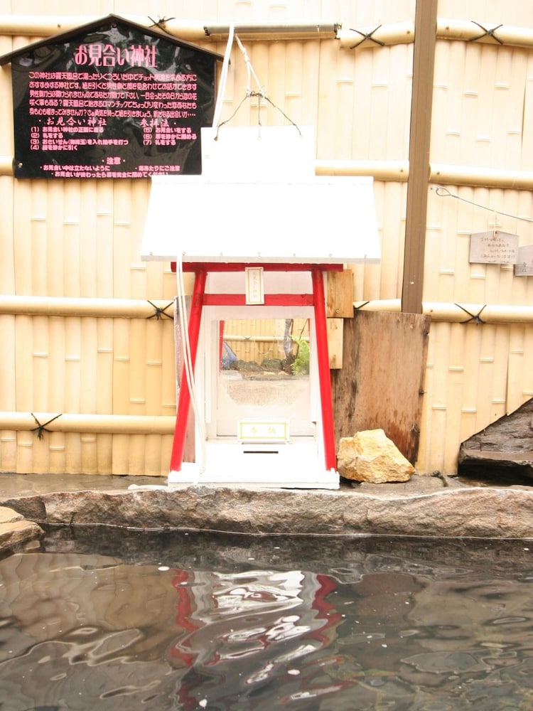 スパ1 | 中尾山温泉　松仙閣