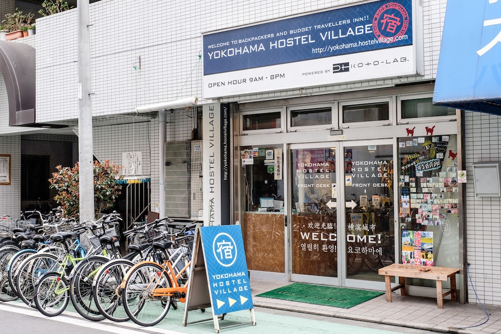 横浜ホステルビレッジ　林会館