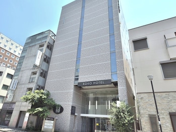 KOKO HOTEL 沼津駅前