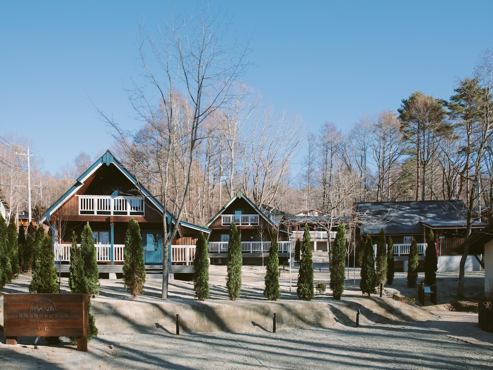 【露天風呂付】プレミアムログ(禁煙) | 八ヶ岳高原リゾート