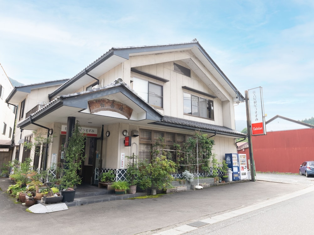 メインイメージ | Tabist 住吉屋 根尾うすずみ