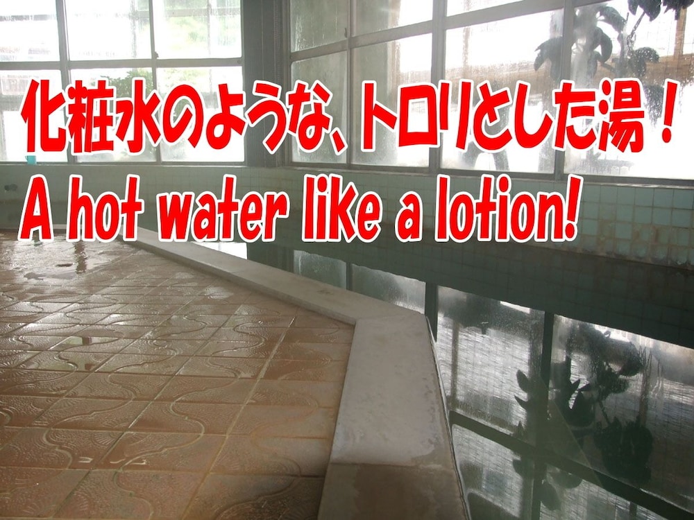 メインイメージ | 羽根沢温泉 加登屋旅館 メインイメージ | 羽根沢温泉 加登屋旅館
