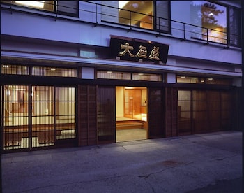 大石屋