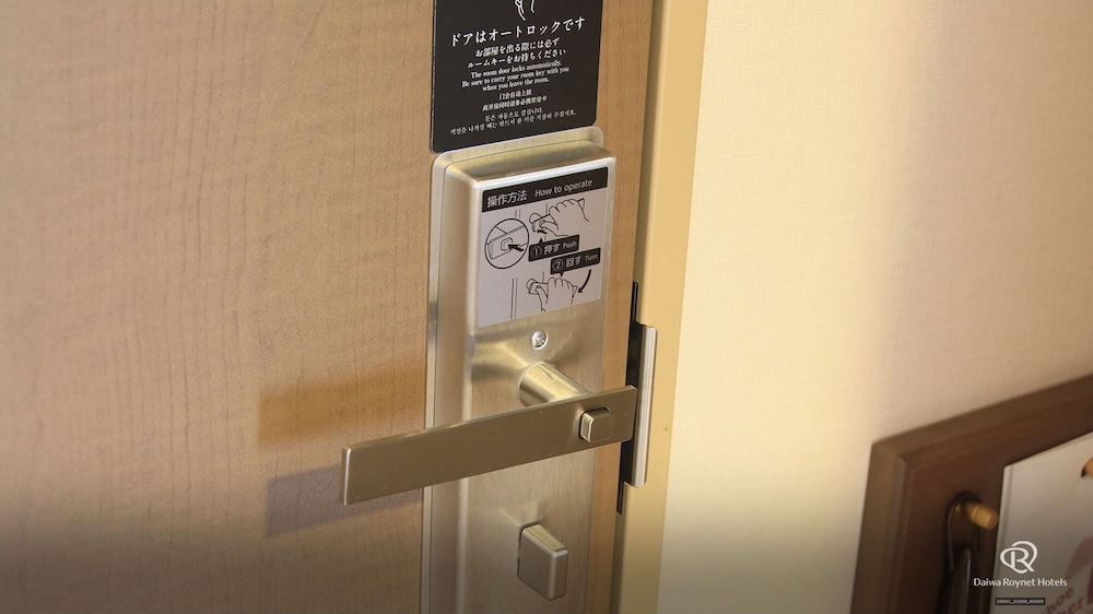ダブルルーム 喫煙 客室4 | ダイワロイネットホテル八戸