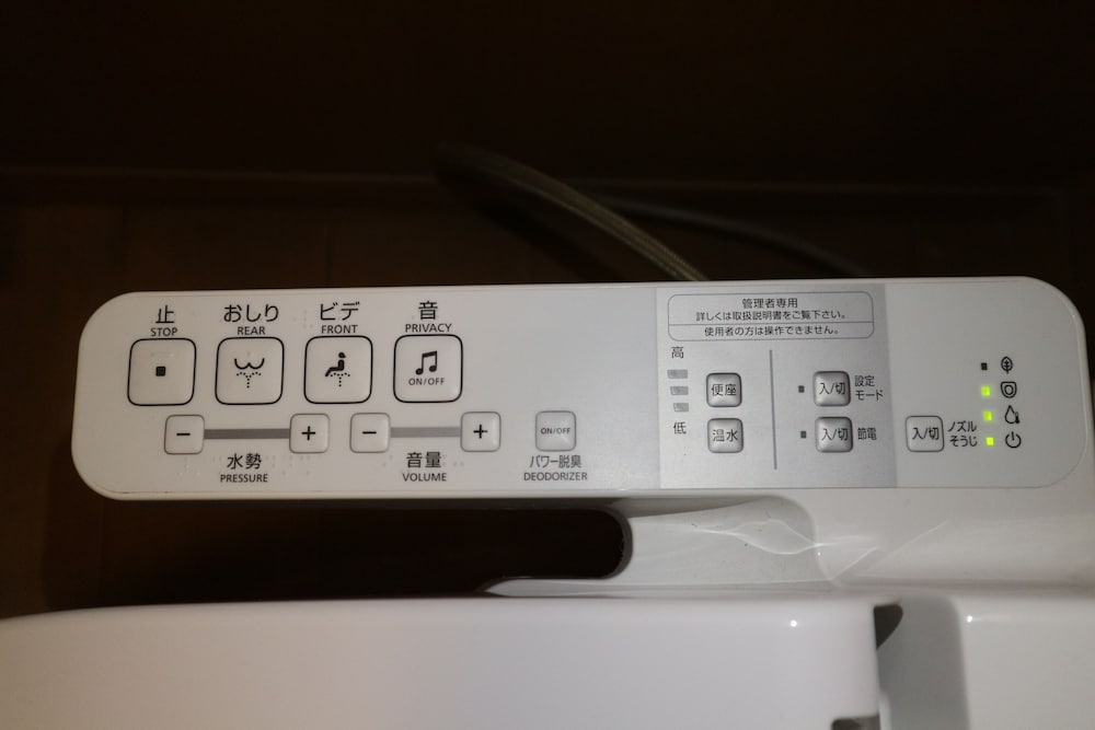 新館和室スイートルーム 禁煙 客室2 | 三養荘