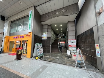ホテルプレミアムグリーンプラス