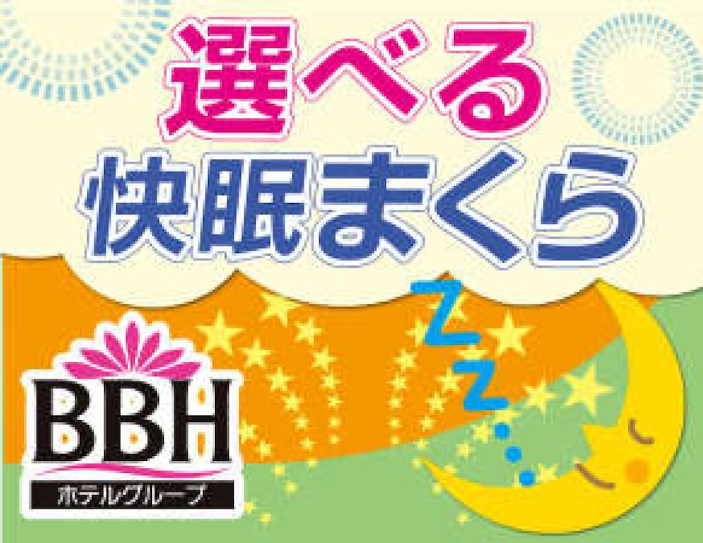 コンパクトツインルーム (喫煙) 客室の設備とサービス3 | 新潟パークホテル