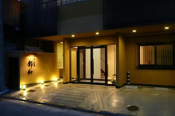 なごみ宿 都和