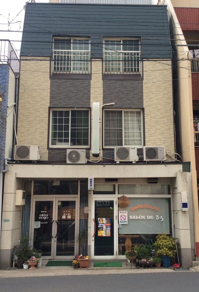 メインイメージ | ヴィラ道後