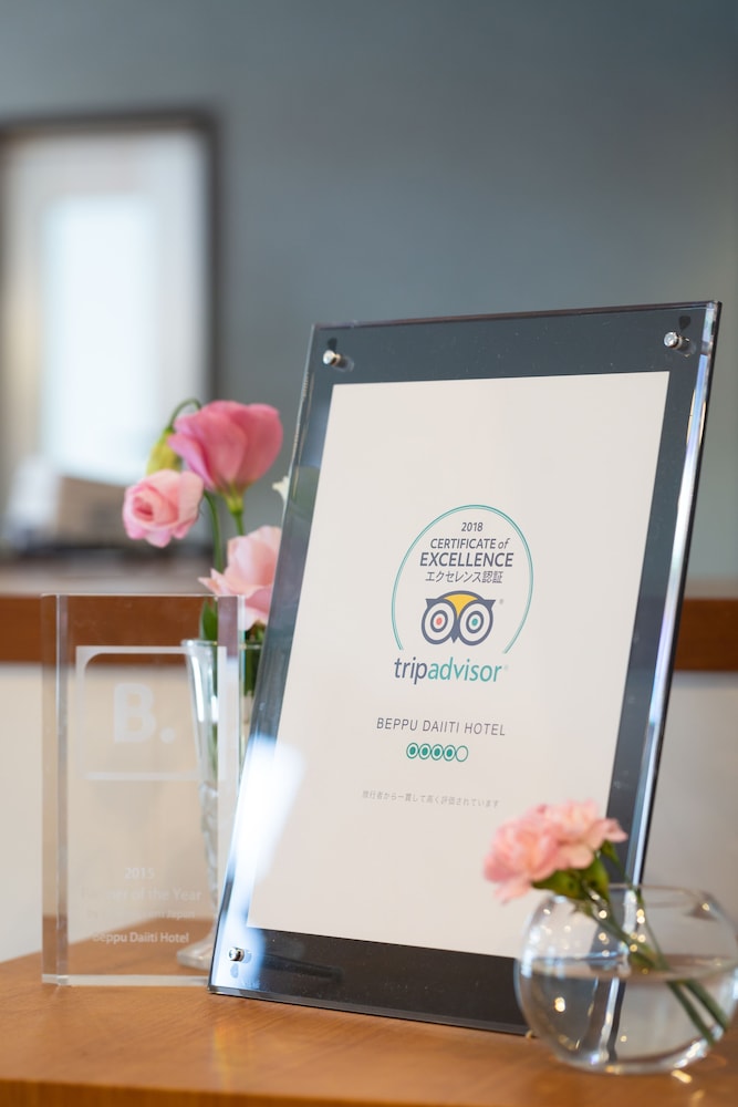 その他1 | 別府第一ホテル その他1 | 別府第一ホテル