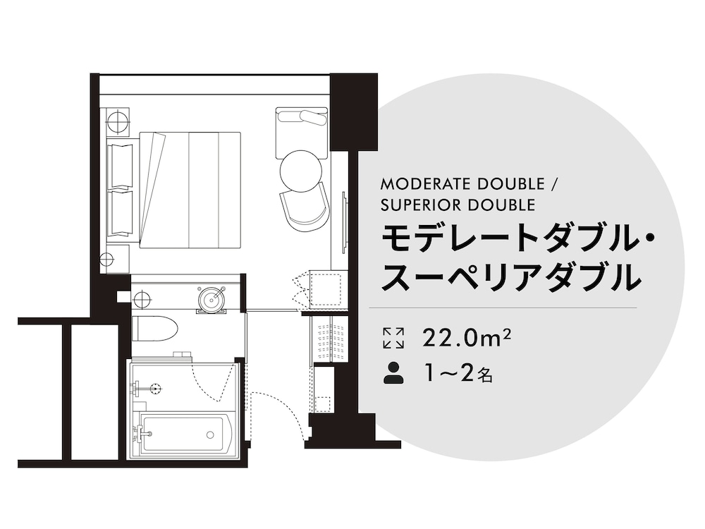 スーペリア ダブルルーム 禁煙 客室2 | ソラリア西鉄ホテル福岡